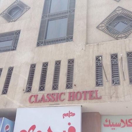 Classic Aqaba Hotel Ngoại thất bức ảnh