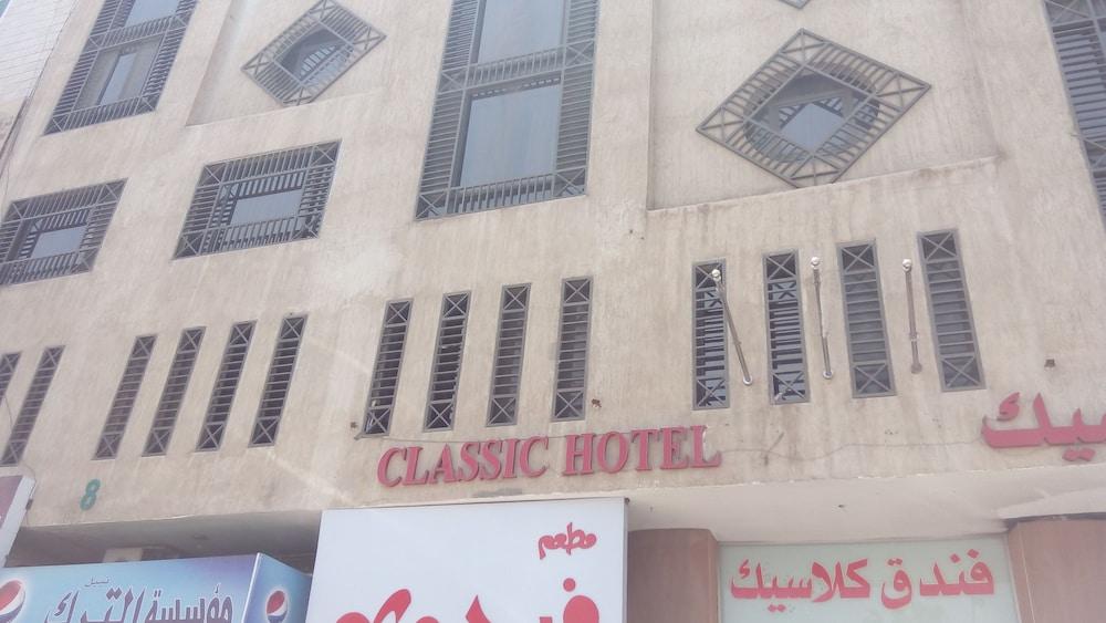 Classic Aqaba Hotel Ngoại thất bức ảnh